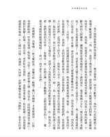 https://images.plurk.com/7p1xFZsRHL8dee3ynLLhtU.png