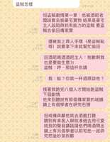 https://images.plurk.com/7p3DRcJF644b1EzVmrMV3a.jpg