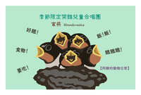 https://images.plurk.com/7p55MEG0UMLB838TIe6ezm.jpg