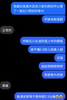 https://images.plurk.com/7p55nQw20x9ndEFBfsqqrm.jpg