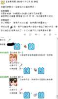 https://images.plurk.com/7p5RUvXt3LNw6zS0qy081x.png