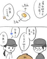 https://images.plurk.com/7p90pn428Q47Cm5IyWWOWs.jpg