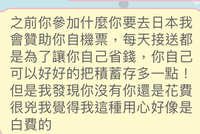 https://images.plurk.com/7p9g0IG9RbwZ3hAwGGcVzg.jpg