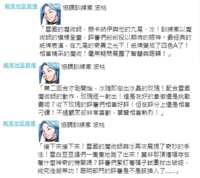 https://images.plurk.com/7pA2TTuO8caM1ZPRwCyKJd.png