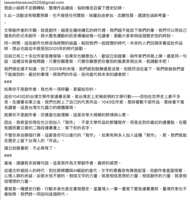 https://images.plurk.com/7pBiABZFaYOi9STpkGGN57.png