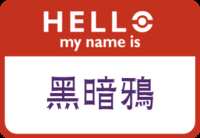 https://images.plurk.com/7pBkgh8ghNGwguSIiRcFHb.png