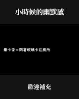 https://images.plurk.com/7pCFKgKCFwPPDt7GBcMdcs.jpg