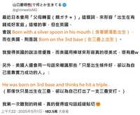 https://images.plurk.com/7pDvkCaSXlMfcgp92EGiFR.png