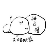 https://images.plurk.com/7pI55eZ6LAyyvYyVCaNP2D.jpg