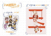 https://images.plurk.com/7pLnTU6RtpbXOzdRNFGPQQ.jpg