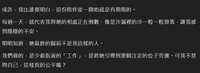 https://images.plurk.com/7pMpebUPSS2Bp1zbT92H2E.png
