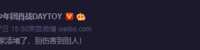 https://images.plurk.com/7pNxlOhD1qXlmUQWoUWGzs.png