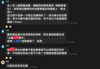 https://images.plurk.com/7pOgzSx0ZpJqDdDBj8eJBW.jpg