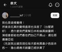 https://images.plurk.com/7pQ71SE9PeVf1XLHMoQnHM.jpg