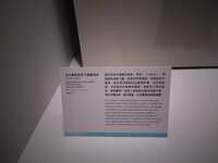 https://images.plurk.com/7pT35rDJS2BPaWWRdjOgdU.jpg