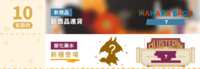 https://images.plurk.com/7pTEYAhelgzntniG0m8j8L.png