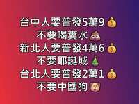 https://images.plurk.com/7pUw8jnpeevb8Rmo6PGX53.jpg