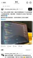 https://images.plurk.com/7pVDVaiqTc3PTCPInjmdUQ.jpg