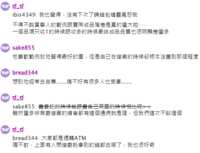 https://images.plurk.com/7paztBaHFh3avUp1eyIv0Q.png