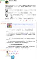 https://images.plurk.com/7pdbIZETNvbfV99NBjvnnU.png