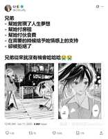 https://images.plurk.com/7pddn4ZvK0QgkjNNyX7YmM.jpg