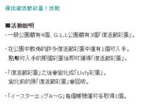 https://images.plurk.com/7pfMKfcfNmJXFRv510hAEV.png