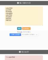 https://images.plurk.com/7pfXYQTPmoHUny7gz5run1.png