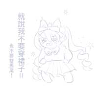 https://images.plurk.com/7pg20D3iiXUBydXepa0G1d.jpg