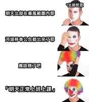 https://images.plurk.com/7piqMfXdgtQ69aZ9HRBdv0.jpg