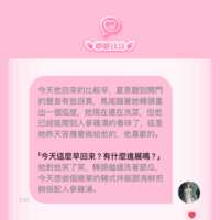 https://images.plurk.com/7pjB2I9vhQSOOYnBIDtY79.png