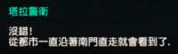 https://images.plurk.com/7pozbTZsiIcdB7abL8dH8K.png