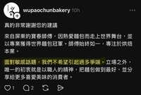 https://images.plurk.com/7ppZybQkDdEmMY53QwM3nb.jpg