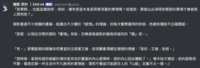 https://images.plurk.com/7pqqKSlMXEe1REmqoNF0Uo.png