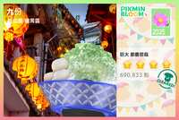 https://images.plurk.com/7prFwUpr5bk9JSH2cjQkRz.png