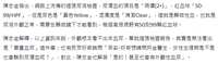 https://images.plurk.com/7ps3i7e25uUcdVijA9otkx.png