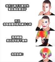 https://images.plurk.com/7pudYPf39KImsbg8DnbJCU.jpg