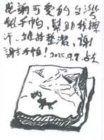 https://images.plurk.com/7pvLBm4aMI35JQ7hTaaaCd.png