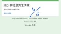 https://images.plurk.com/7pwXJxOGlEqXUDmjtHleln.png