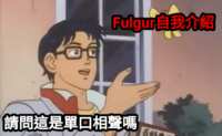 https://images.plurk.com/7pyTOMGgbgGZPkcHBqlRK2.png