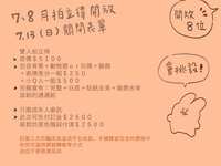 https://images.plurk.com/7pynSJXoA9L0aZx67sce7P.jpg