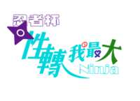 https://images.plurk.com/7q1lKZ3Y7q2OFkWm27Vcxf.png