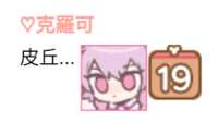 https://images.plurk.com/7qGhDSX6PqmIdL5DyxzmGh.png