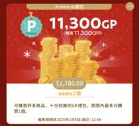 https://images.plurk.com/7qIaLTxGkWN9hqzODkVeQS.png