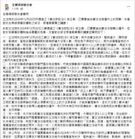 https://images.plurk.com/7qIkpEDTa4r2BfjwlU0iZG.png