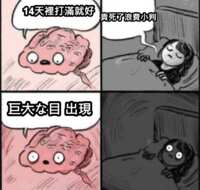 https://images.plurk.com/7qJVFEYs7iU9QXrelqv4IV.png