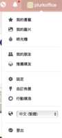 https://images.plurk.com/7qJYUk3Ftd9Gv6XJham9OI.png