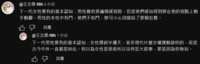 https://images.plurk.com/7qK8glc3dzXZa1mr5BX6Qa.png