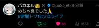 https://images.plurk.com/7qLTvU1csnVLLOawcyYrsv.png