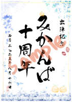 https://images.plurk.com/7qMxKLTXuNDDOIqfhpLXmj.jpg