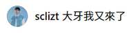 https://images.plurk.com/7qPDw3cqvoS3p5cTT8zsox.png